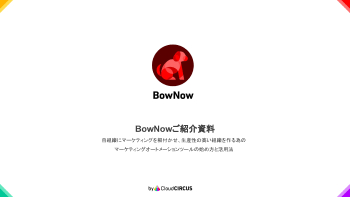 BowNow